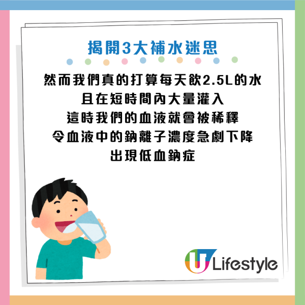 圖片資料來源：Facebook@黃軒醫師 Dr. Ooi Hean