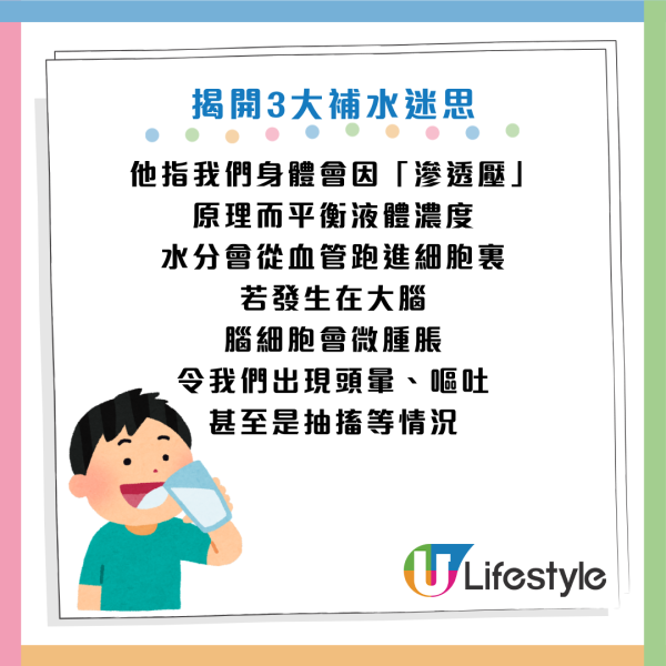 圖片資料來源：Facebook@黃軒醫師 Dr. Ooi Hean