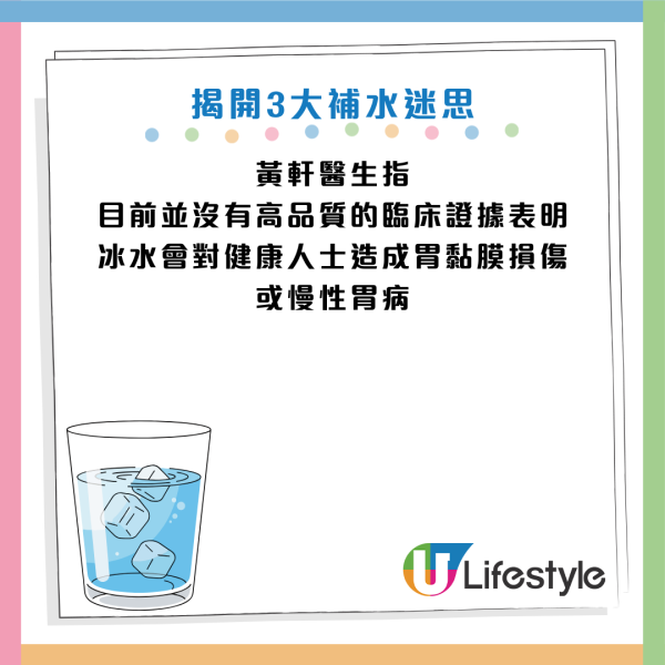 圖片資料來源：Facebook@黃軒醫師 Dr. Ooi Hean