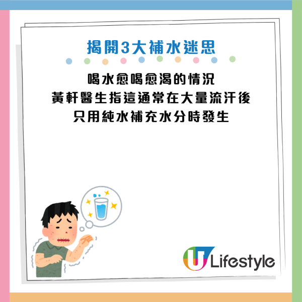 圖片資料來源：Facebook@黃軒醫師 Dr. Ooi Hean