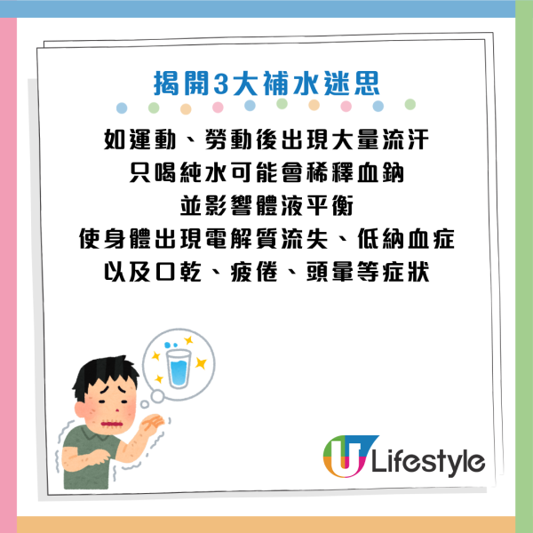 圖片資料來源：Facebook@黃軒醫師 Dr. Ooi Hean