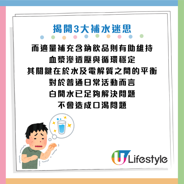 圖片資料來源：Facebook@黃軒醫師 Dr. Ooi Hean