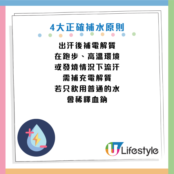 圖片資料來源：Facebook@黃軒醫師 Dr. Ooi Hean