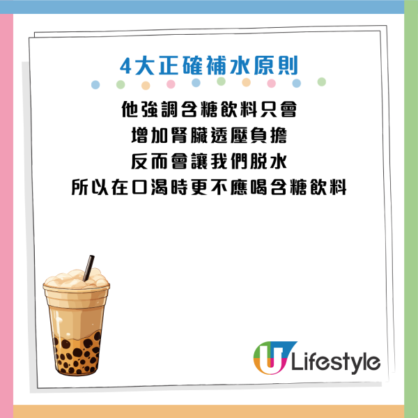 圖片資料來源：Facebook@黃軒醫師 Dr. Ooi Hean