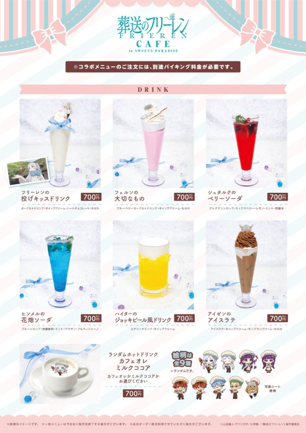 東京卡通/動漫Cafe推介15間！Sanrio角色/名偵探柯南/葬送的芙莉蓮期間限定主題 