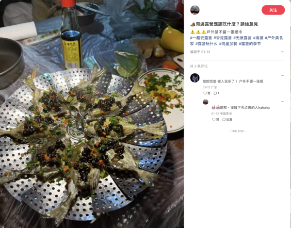 西貢淪陷？小紅書瘋傳「免費海鮮放題」即捉即食 網民笑稱造就白車經濟：搵命博