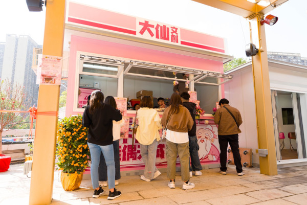 嗇色園黃大仙祠3.3元宵節燈會（圖片來源︰FB@嗇色園黃大仙祠 Sik Sik Yuen Wong Tai Sin Temple）