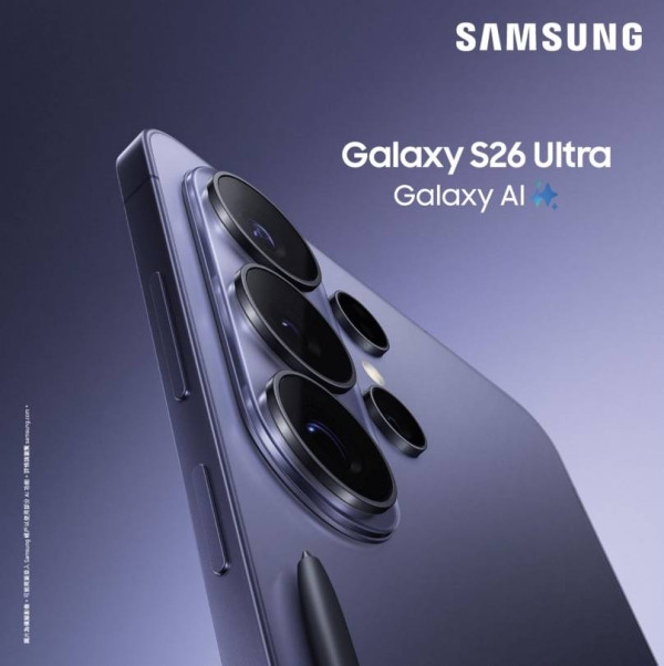 Samsung Galaxy S26 系列預訂攻略｜CMHK 限時「免費升級 512GB」加送 $6,716 禮遇【附全系列上台價對比表】