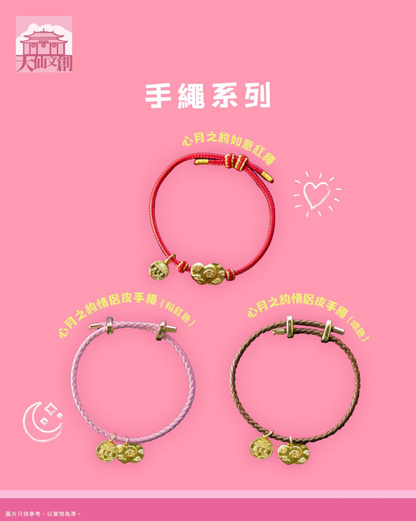 嗇色園黃大仙祠3.3元宵節燈會（圖片來源︰FB@嗇色園黃大仙祠 Sik Sik Yuen Wong Tai Sin Temple）