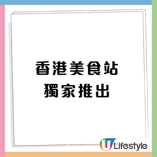 IKEA推$6黑芝麻新地!人氣豆腐花新地回歸全部$6食到 必試特濃黑芝麻麻糬新地／蒜香爆餡拉絲芝士餅