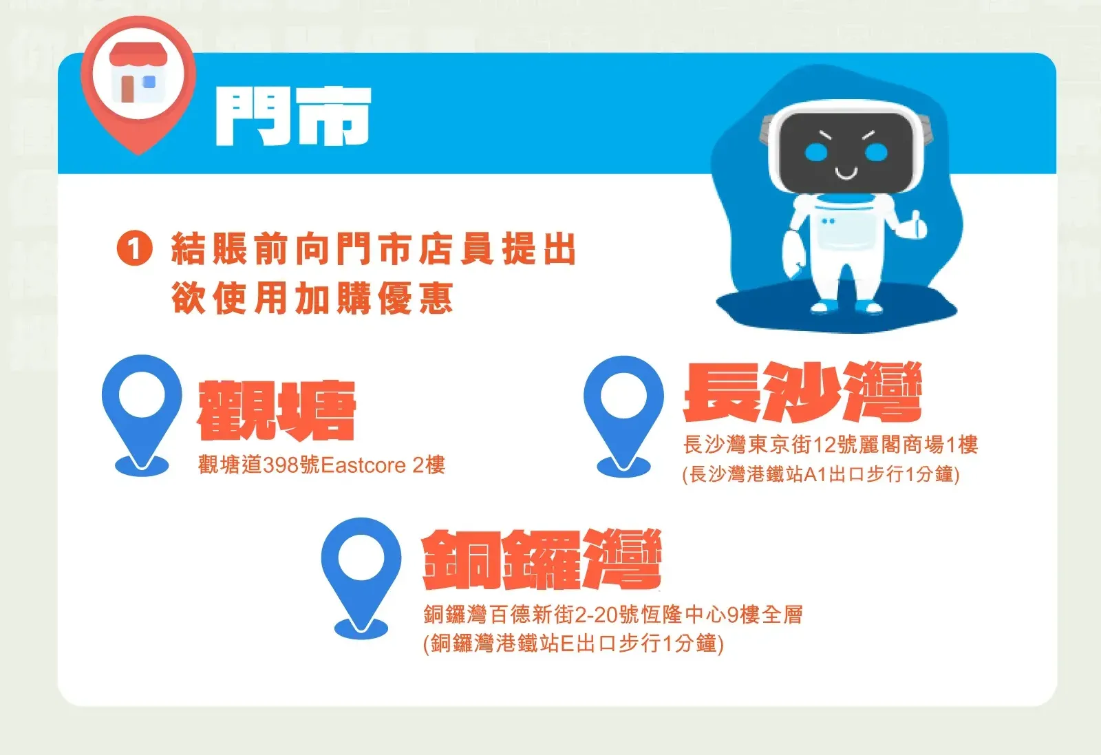 友和優惠｜一連12日家電激減至$13起！周年慶5大優惠 最多慳$5,366！Apple/Dyson/Panasonic大劈價