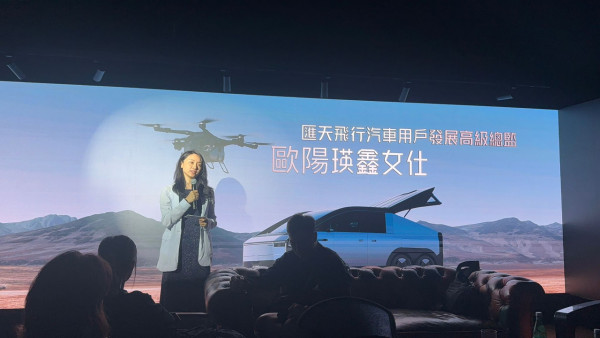 現場直擊 XPeng 小鵬香港科技日 2040 年滿天都係飛行器？即睇陸地航母細節圖