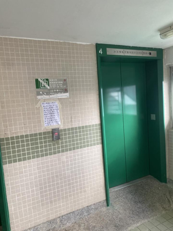 公屋亂棄大型垃圾惹爭議！貼手寫告示鬧爆鄰居扔「帶蝨床褥」。（圖片來源：FB@公屋討論區）