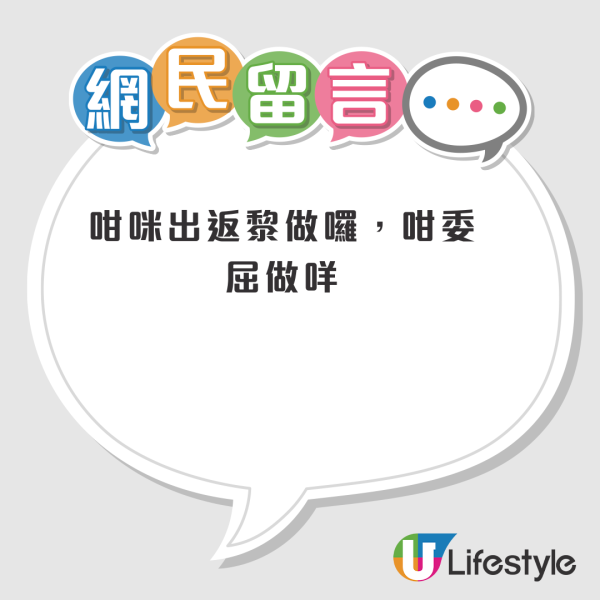 做公務員好慘？港男列6大慘況呻新制福利大縮水！網民嘲：返私人公司做囉