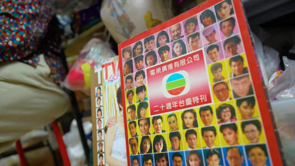 阮兆祥夜冷店尋寶尋出昔日2大珍貴回憶！87歲店主Annie靈魂極有趣