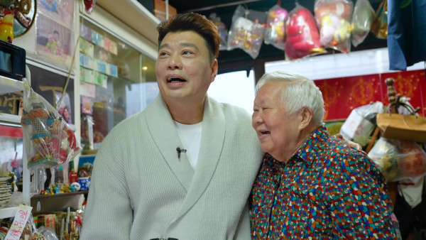 阮兆祥夜冷店尋寶尋出昔日2大珍貴回憶！87歲店主Annie靈魂極有趣