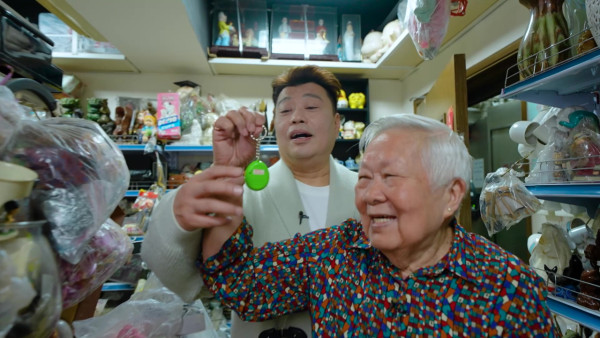阮兆祥夜冷店尋寶尋出昔日2大珍貴回憶！87歲店主Annie靈魂極有趣