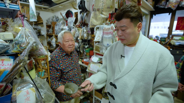 阮兆祥夜冷店尋寶尋出昔日2大珍貴回憶！87歲店主Annie靈魂極有趣