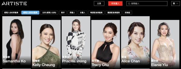 蔡思貝正式離巢遭TVB官網移除資料!結束13年賓主關係:「今年故事重新開始」