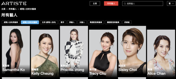 蔡思貝正式離巢遭TVB官網移除資料!結束13年賓主關係:「今年故事重新開始」