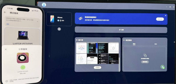 Lenovo Yoga Slim 7i Aura Edition 實測｜唔止 Copilot！全面 Smart 功能注入 手機即傳相、背後有人偷睇自動模糊螢幕？