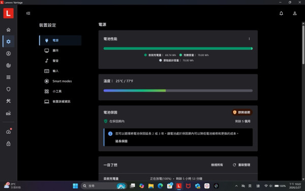 Lenovo Yoga Slim 7i Aura Edition 實測｜唔止 Copilot！全面 Smart 功能注入 手機即傳相、背後有人偷睇自動模糊螢幕？