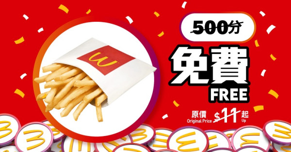 麥當勞優惠｜全新服裝系列登場 $28起換購魚柳飽睡衣/山系斜背包！一招免費換漢堡/薯條/咖啡！