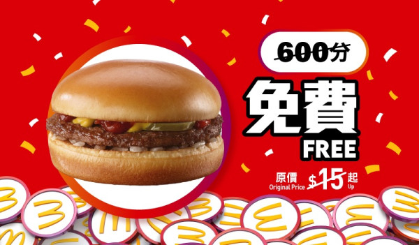 麥當勞優惠｜全新服裝系列登場 $28起換購魚柳飽睡衣/山系斜背包！一招免費換漢堡/薯條/咖啡！