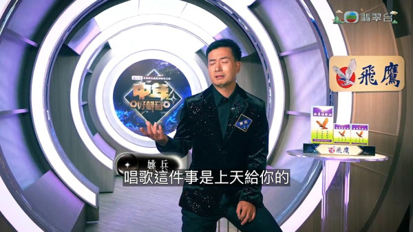 中年好聲音4｜終於開估！5大藝人選手集體除罩上台 真面目示人惹全場震驚