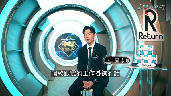 中年好聲音4｜終於開估！5大藝人選手集體除罩上台 真面目示人惹全場震驚