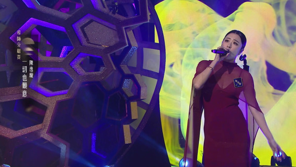 中年好聲音4｜陳逸璇透視誘惑唱《一切也願意》 唯美畫面憾被Mic Stand破壞