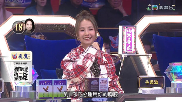 中年好聲音4｜海兒評語竟被谷婭溦當眾「眼睥睥」 張佳添忍唔住寸：唔洗對號入座