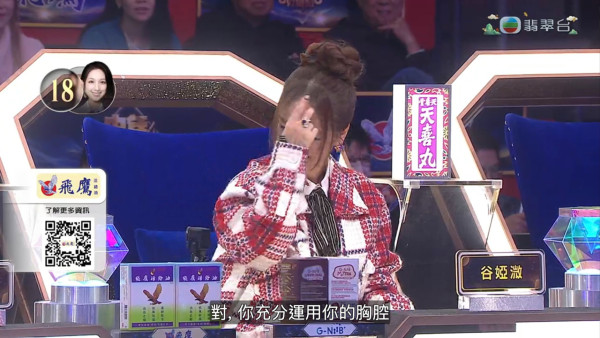 中年好聲音4｜海兒評語竟被谷婭溦當眾「眼睥睥」 張佳添忍唔住寸：唔洗對號入座