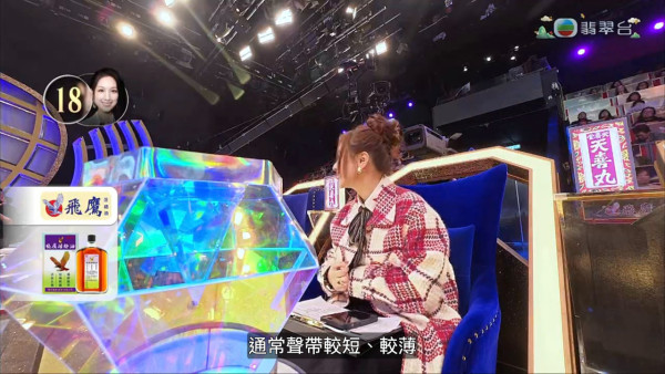 中年好聲音4｜海兒評語竟被谷婭溦當眾「眼睥睥」 張佳添忍唔住寸：唔洗對號入座