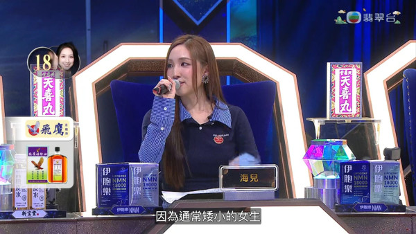 中年好聲音4｜海兒評語竟被谷婭溦當眾「眼睥睥」 張佳添忍唔住寸：唔洗對號入座