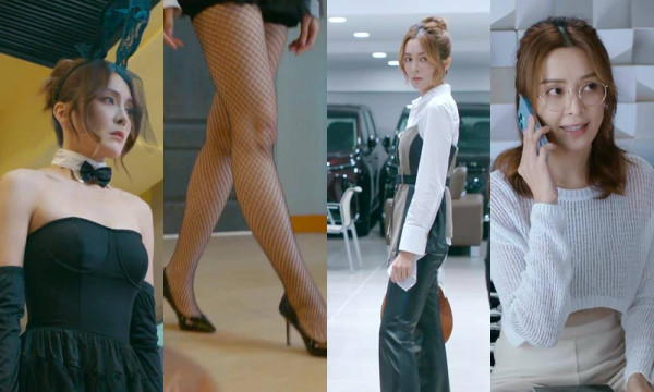 臥底嬌娃｜張曦雯一集狂換9個造型！黑絲兔女郎激罕曝光 網民噴血激讚長腿世一