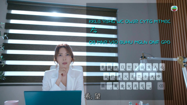 臥底嬌娃｜張曦雯一集狂換9個造型！黑絲兔女郎激罕曝光 網民噴血激讚長腿世一