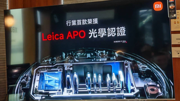 Xiaomi 17 Ultra 實測｜顛覆行動影像之作 LOFIC 加持 1 吋大底加 2 億像素長焦【附香港售價】
