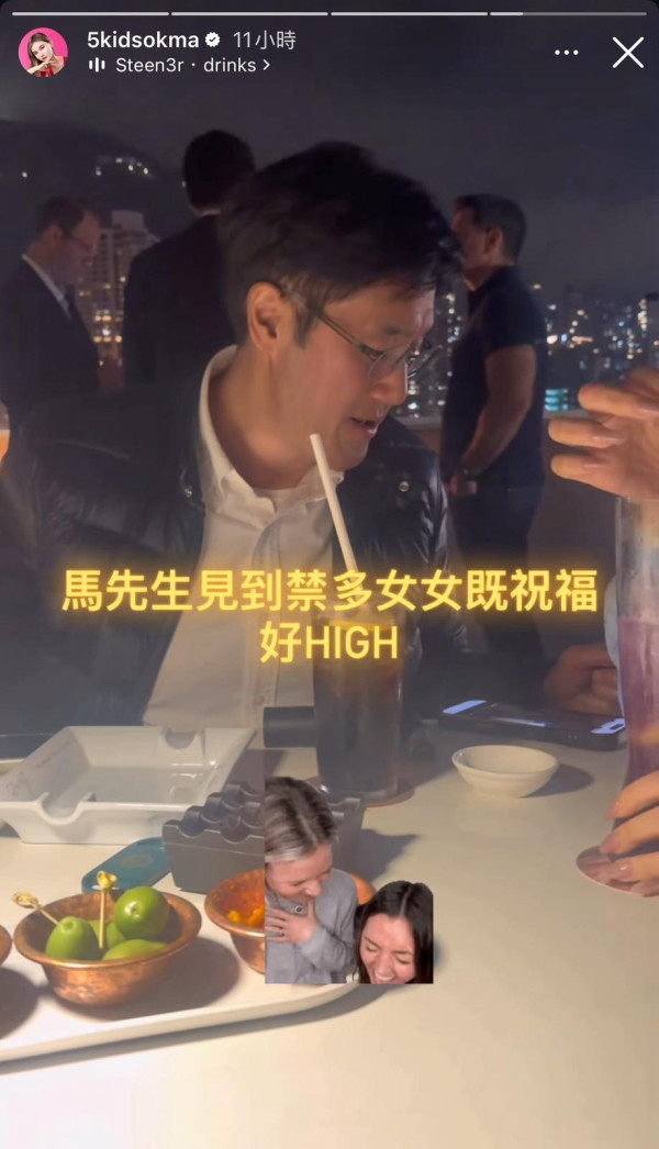 五索極高調慶祝馬清鏗生日!送法拉利蛋糕自爆拒追女!正印沉默任由放閃惹熱議