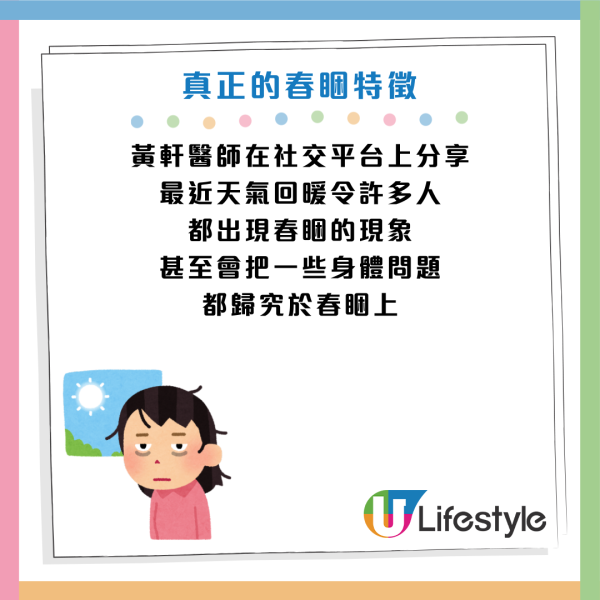 圖片資料來源：Facebook@黃軒醫師 Dr. Ooi Hean