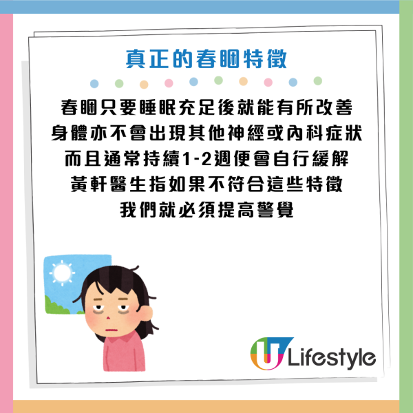 圖片資料來源：Facebook@黃軒醫師 Dr. Ooi Hean