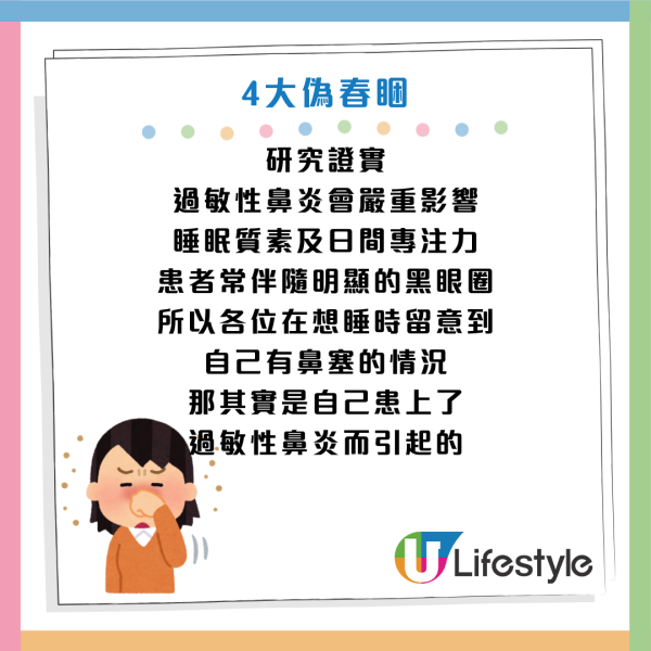 圖片資料來源：Facebook@黃軒醫師 Dr. Ooi Hean