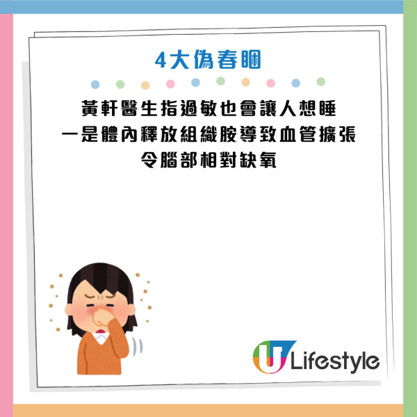 圖片資料來源：Facebook@黃軒醫師 Dr. Ooi Hean