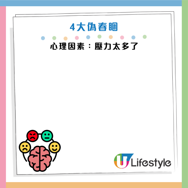 圖片資料來源：Facebook@黃軒醫師 Dr. Ooi Hean