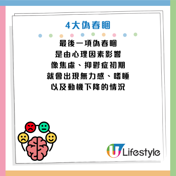 圖片資料來源：Facebook@黃軒醫師 Dr. Ooi Hean