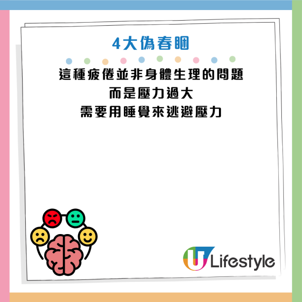 圖片資料來源：Facebook@黃軒醫師 Dr. Ooi Hean