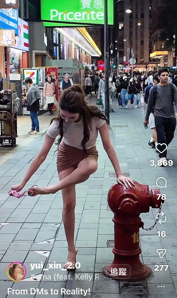 照片來源:Instagram@yui_xin_2.0 照片來源:Instagram@yui_xin_2.0