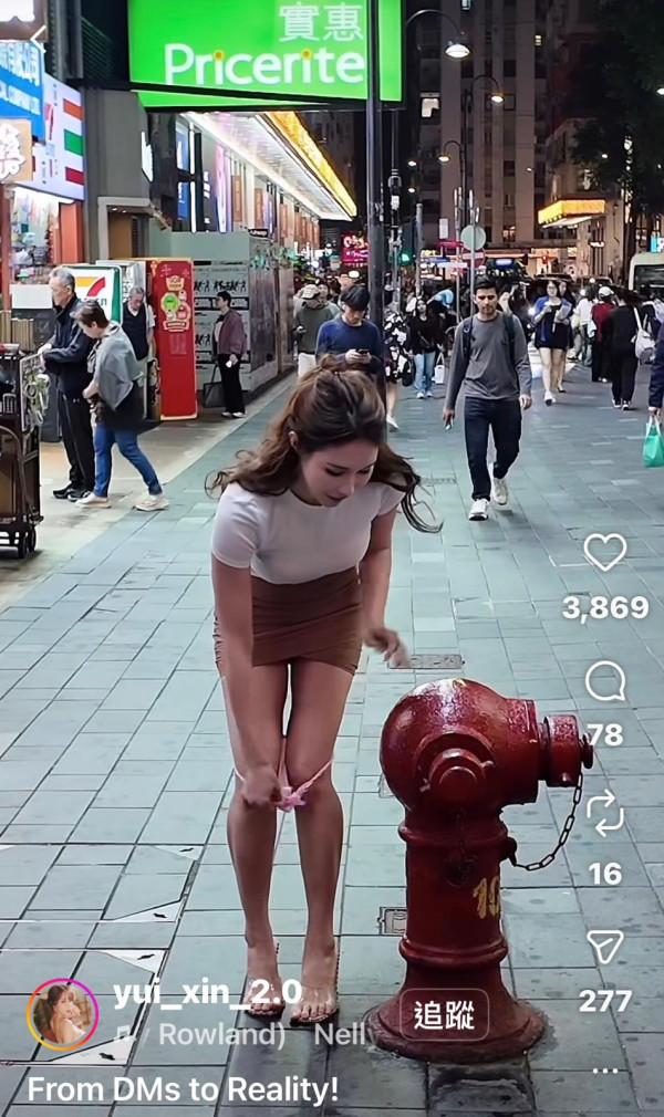 照片來源:Instagram@yui_xin_2.0 照片來源:Instagram@yui_xin_2.0