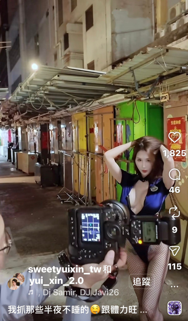 照片來源:Instagram@yui_xin_2.0 照片來源:Instagram@yui_xin_2.0