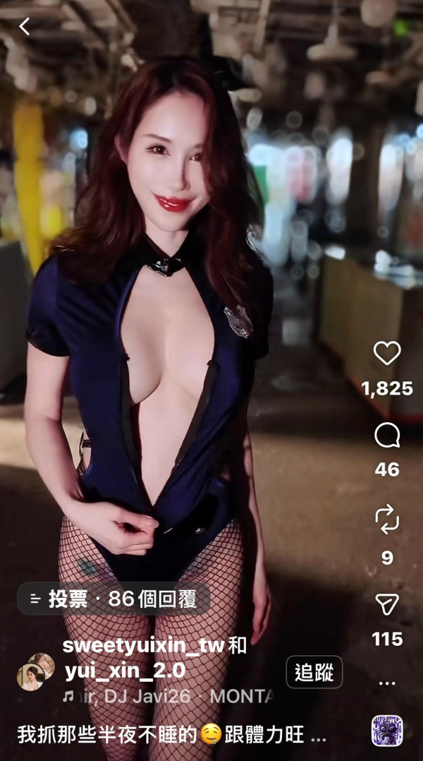 照片來源:Instagram@yui_xin_2.0 照片來源:Instagram@yui_xin_2.0